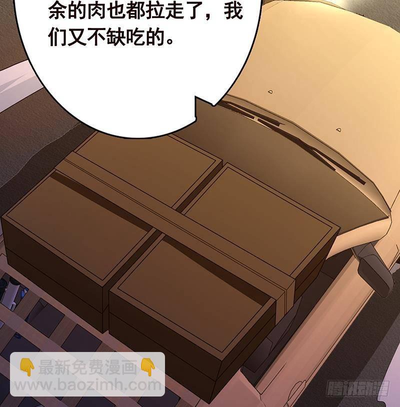 第331话 碰瓷59