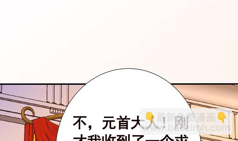 第331话 碰瓷7