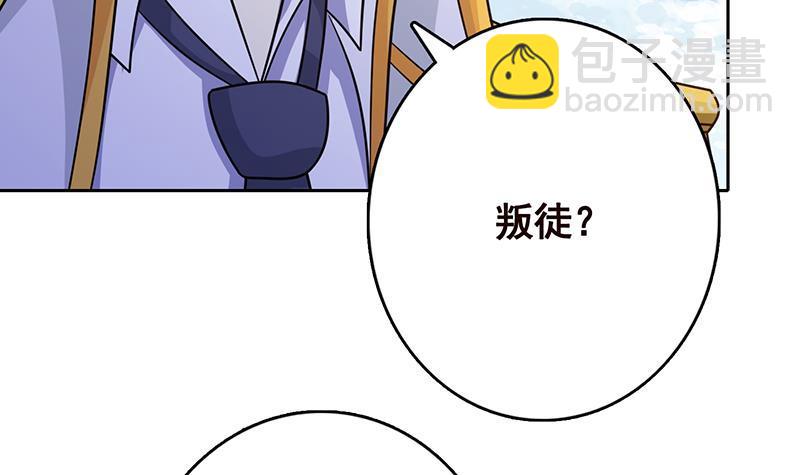 第340话 猪头和绿茶更配哦12