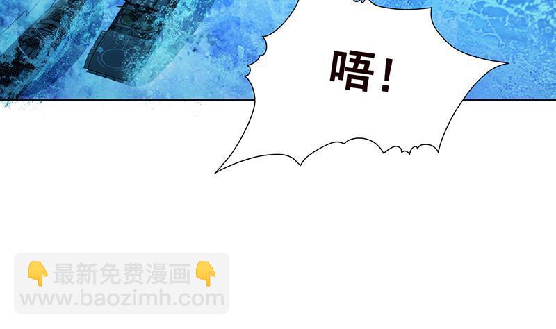 第340话 猪头和绿茶更配哦47