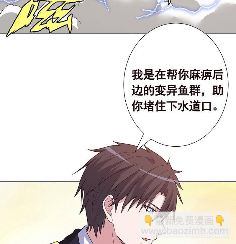 第345话 酥酥麻麻的11
