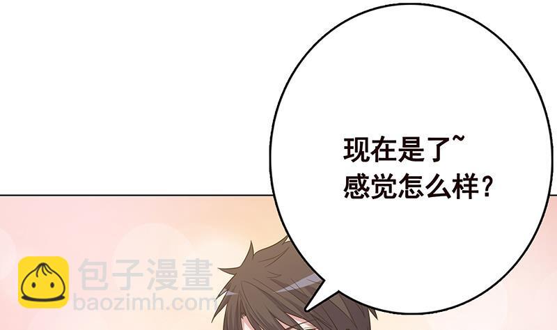 第345话 酥酥麻麻的13