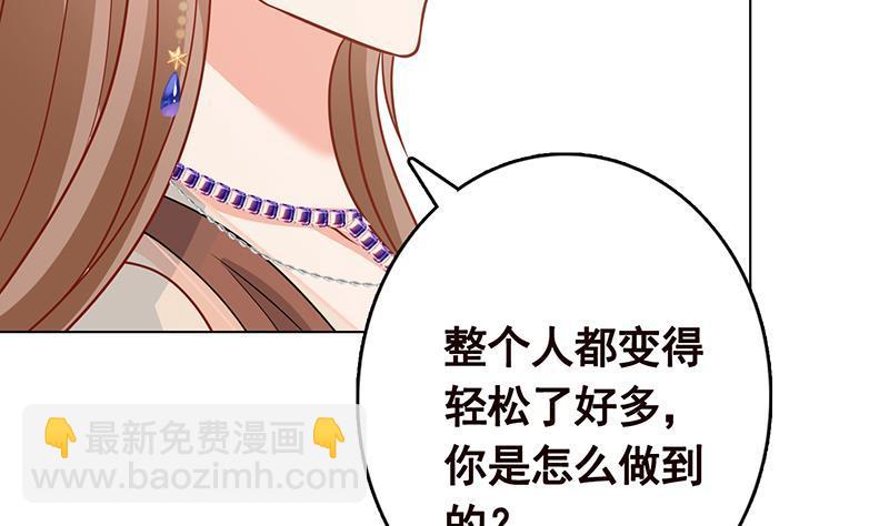 第345话 酥酥麻麻的17
