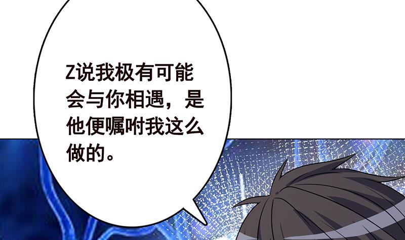 第345话 酥酥麻麻的21