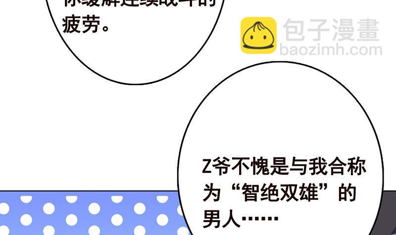 第345话 酥酥麻麻的24