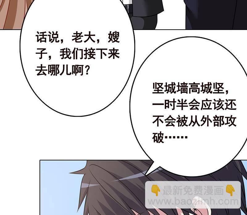 第345话 酥酥麻麻的26