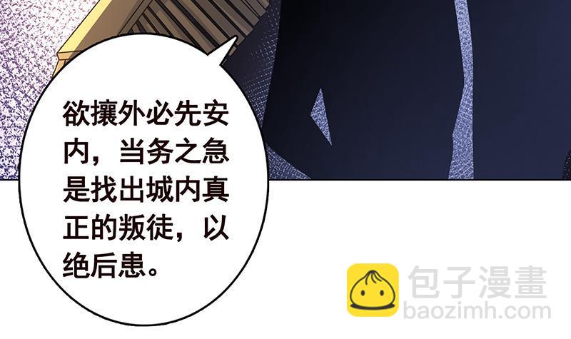 第345话 酥酥麻麻的30