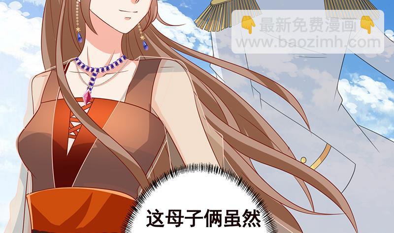 第345话 酥酥麻麻的32