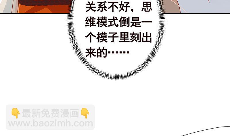 第345话 酥酥麻麻的33