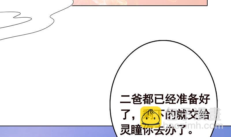 第345话 酥酥麻麻的35