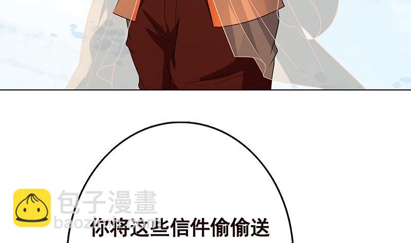 第345话 酥酥麻麻的38