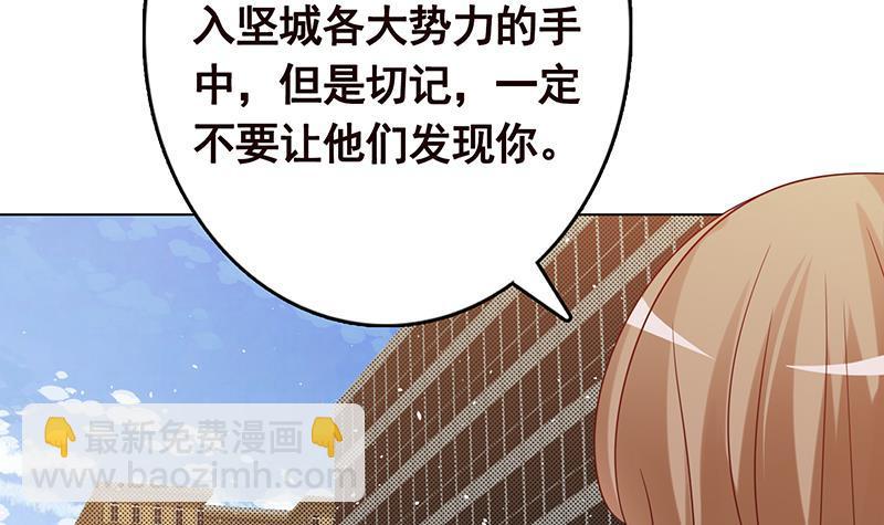 第345话 酥酥麻麻的39