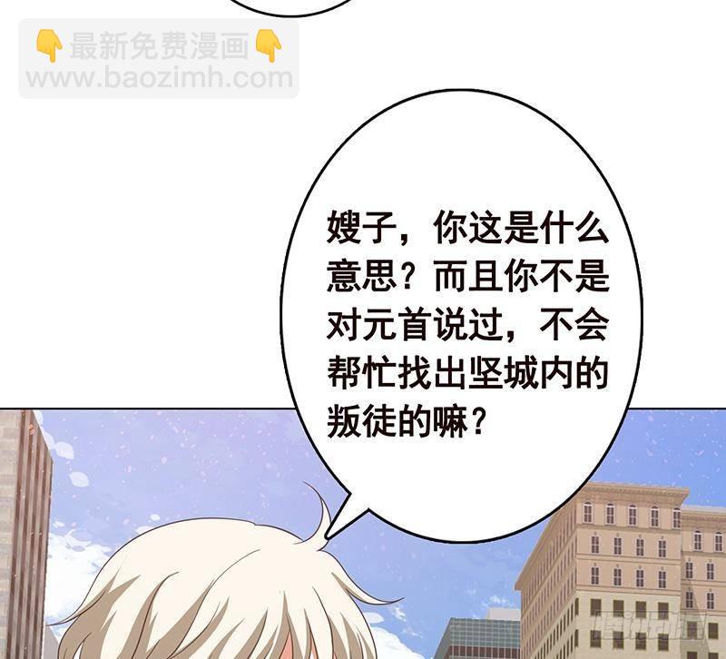 第345话 酥酥麻麻的41