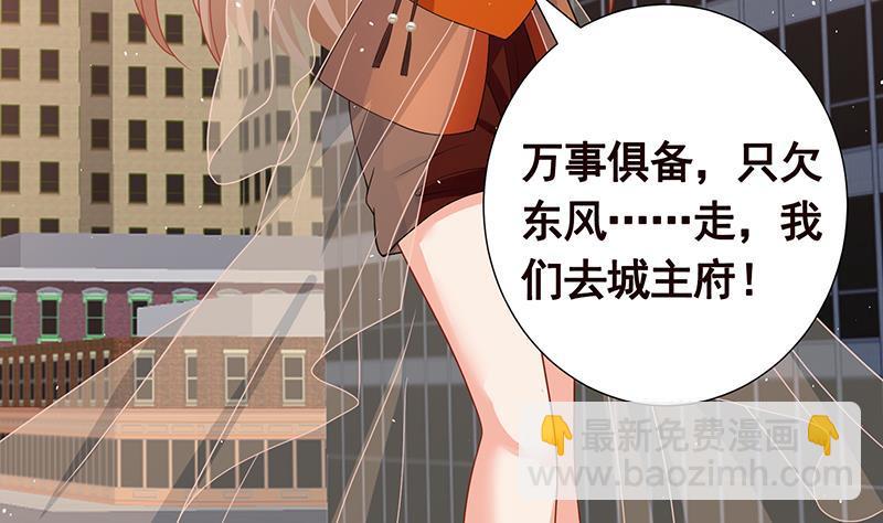 第345话 酥酥麻麻的47