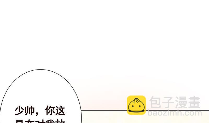 第345话 酥酥麻麻的5
