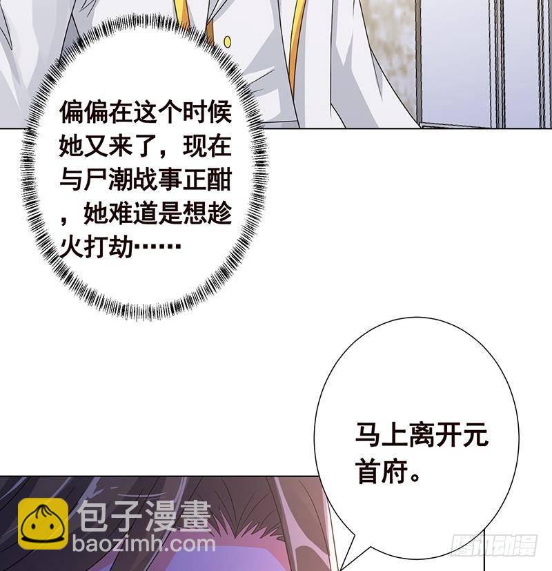 第345话 酥酥麻麻的63