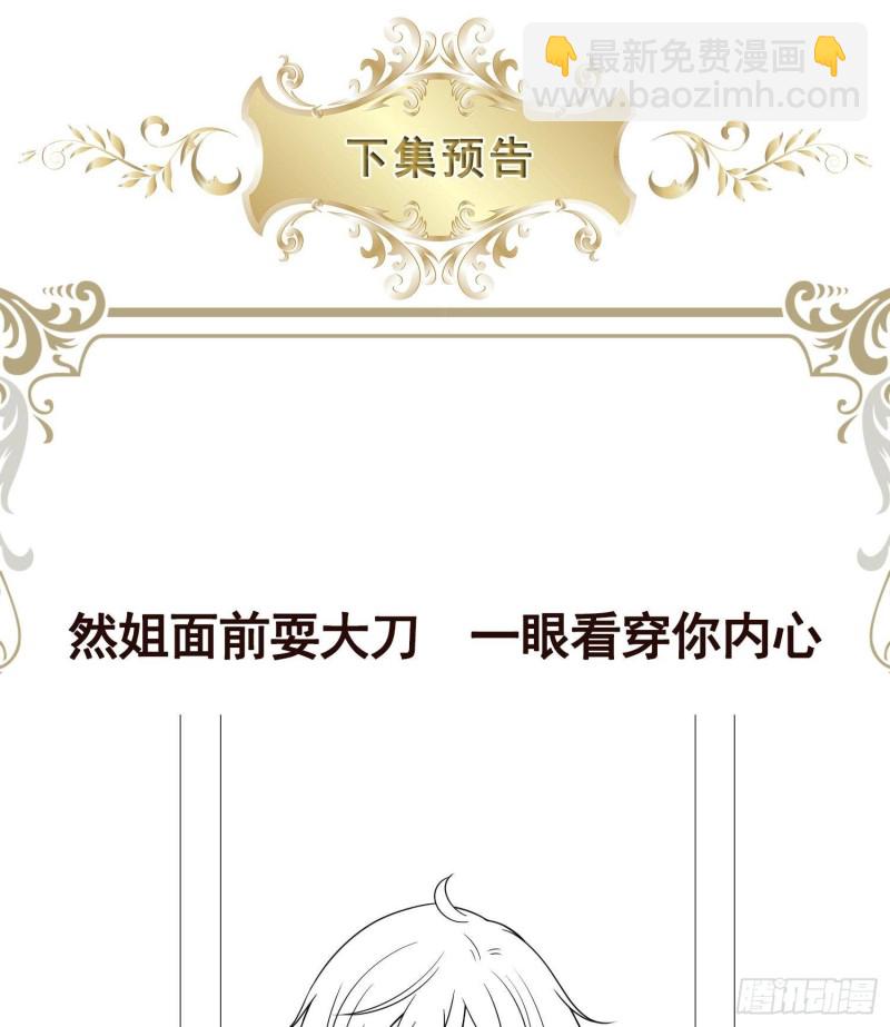 第345话 酥酥麻麻的69