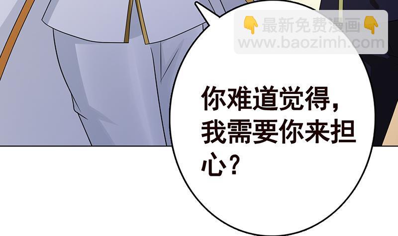 第348话 你们的世界没有我15