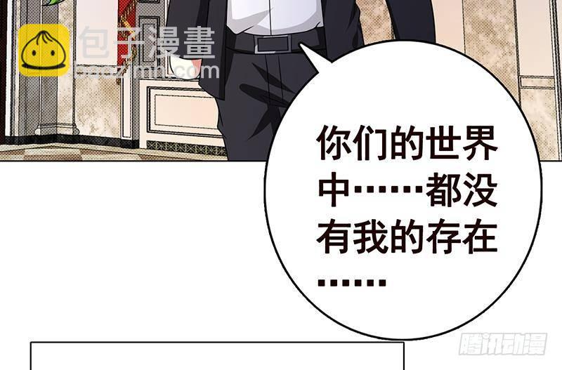 第348话 你们的世界没有我31