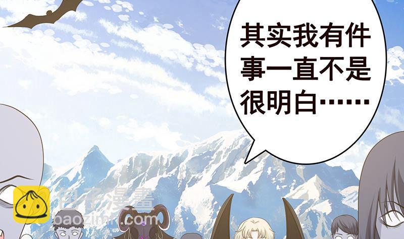 第348话 你们的世界没有我43