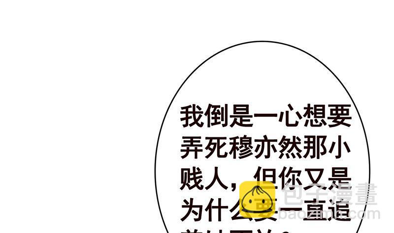 第348话 你们的世界没有我45