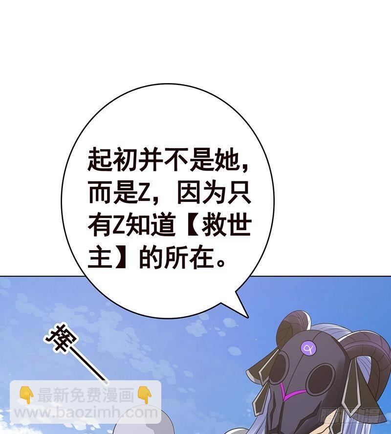 第348话 你们的世界没有我51