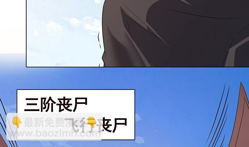 第348话 你们的世界没有我54
