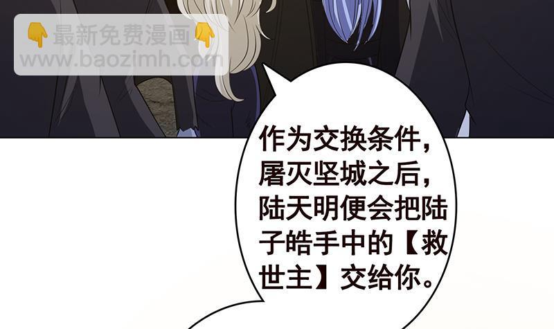 第348话 你们的世界没有我61