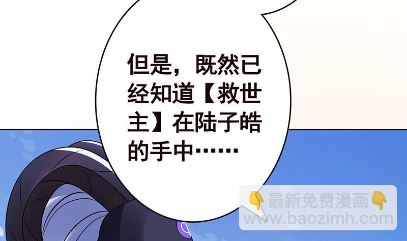 第348话 你们的世界没有我62