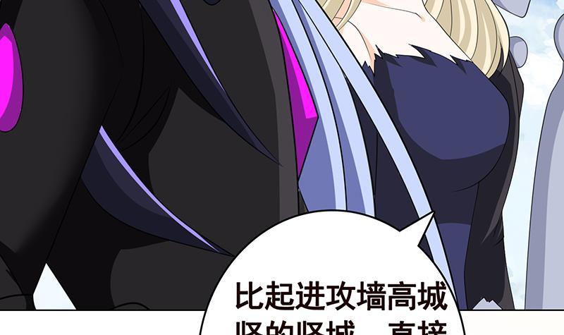 第348话 你们的世界没有我64
