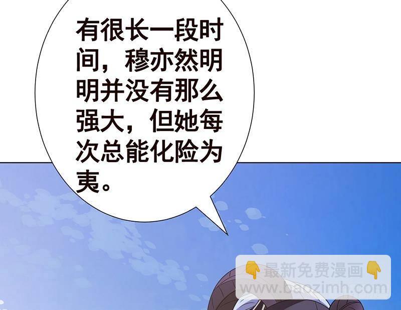 第348话 你们的世界没有我71