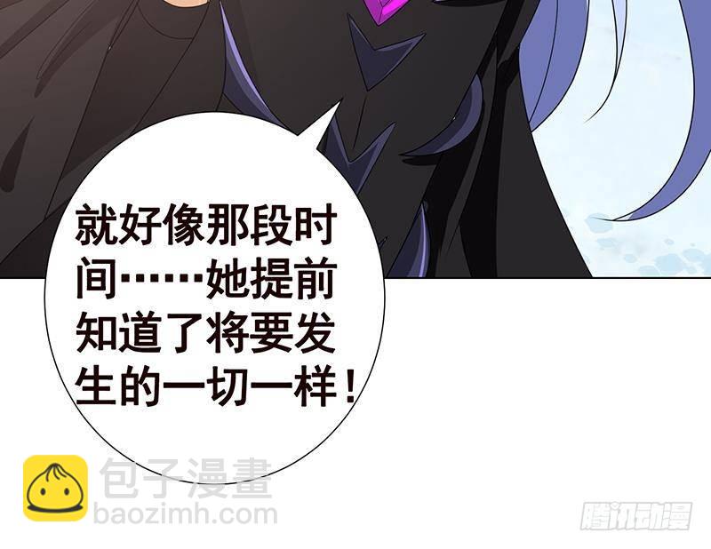 第348话 你们的世界没有我73