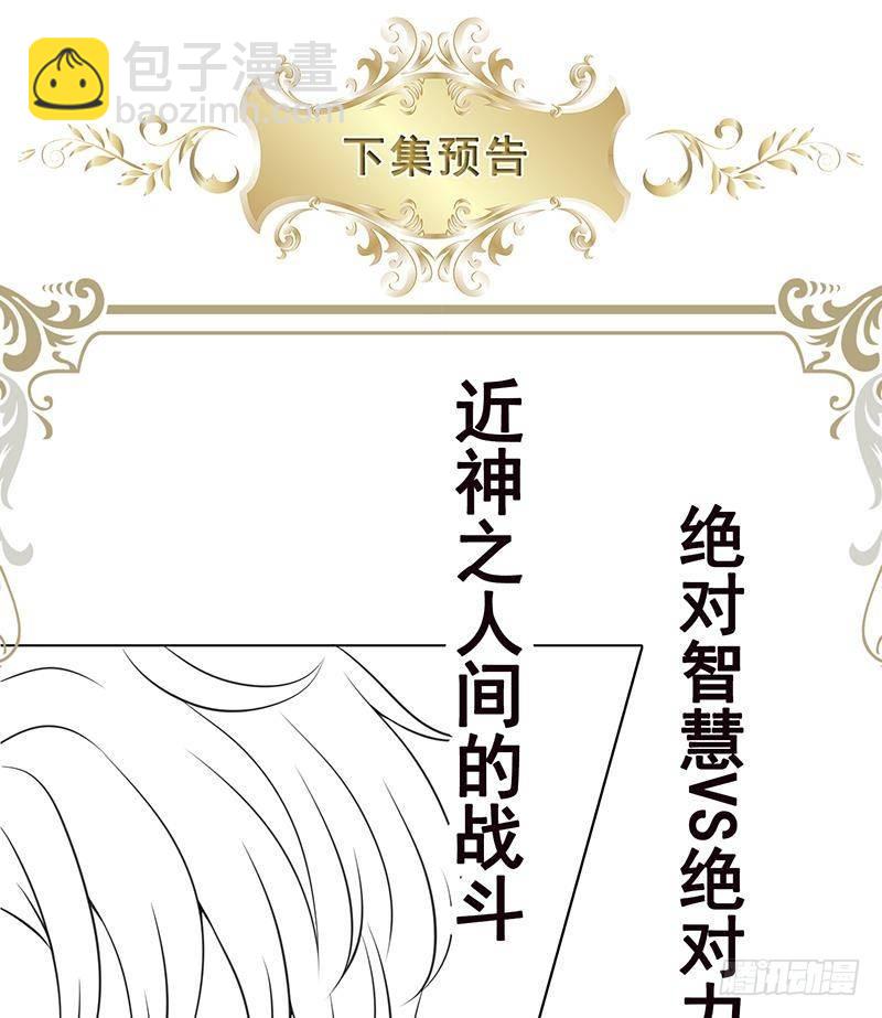第348话 你们的世界没有我74