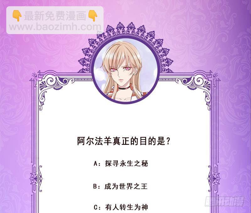 第348话 你们的世界没有我77