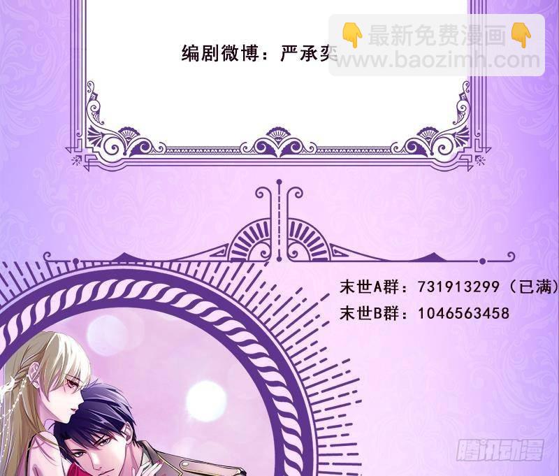 第348话 你们的世界没有我78