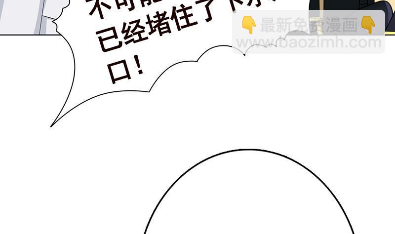 第348话 你们的世界没有我8