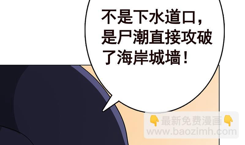 第348话 你们的世界没有我9