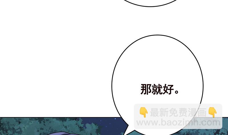 第375话 我就是那么强大30