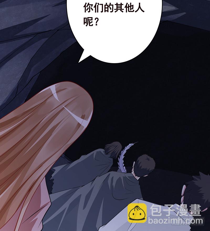 第381话 看不见的安全通道17