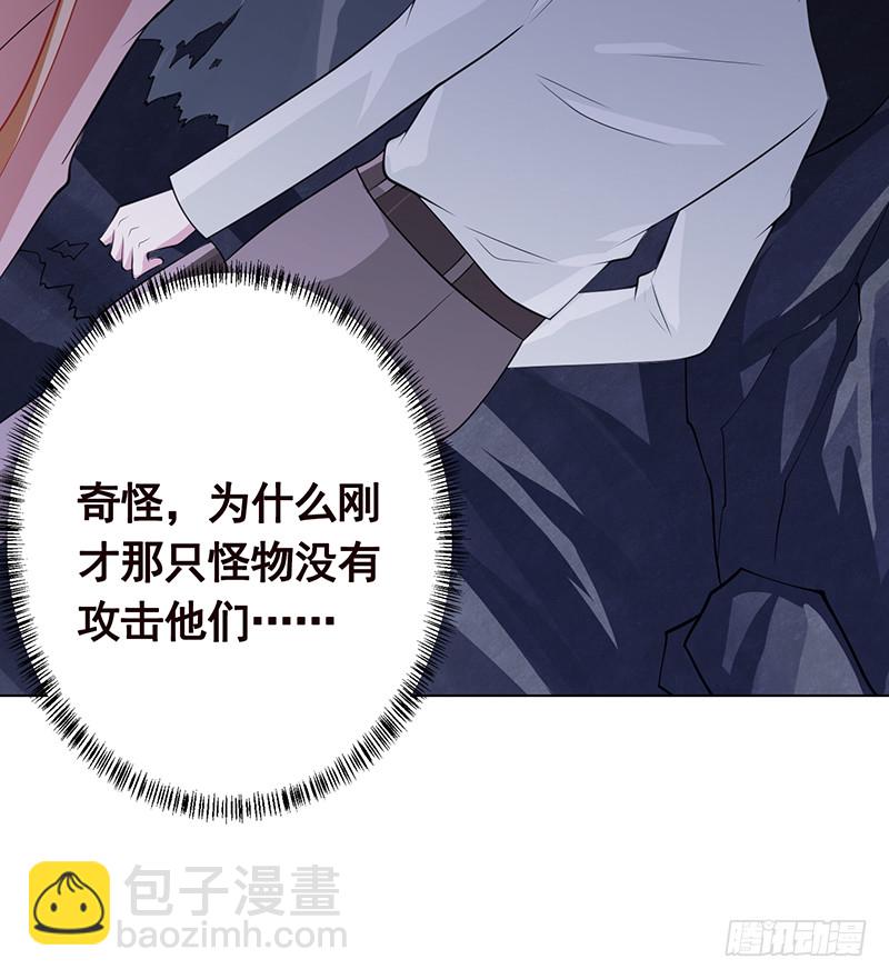 第381话 看不见的安全通道18