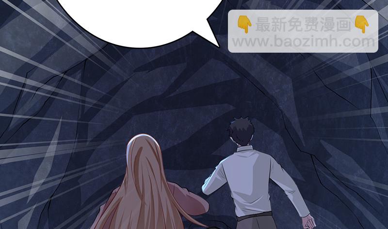 第381话 看不见的安全通道2