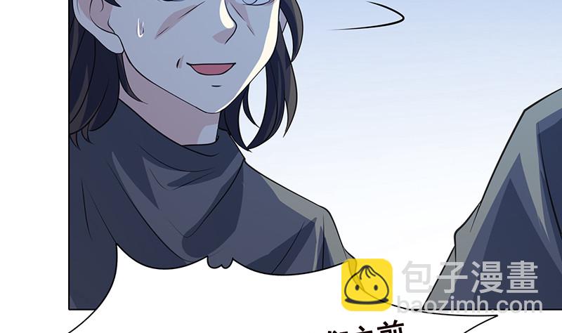 第381话 看不见的安全通道20