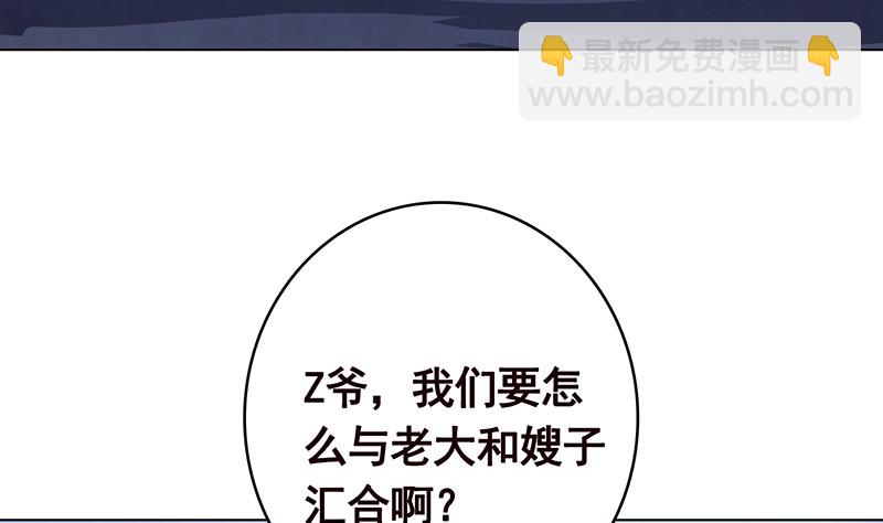 第381话 看不见的安全通道25