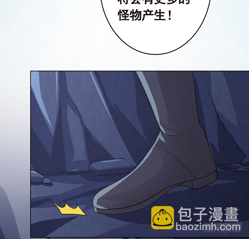 第381话 看不见的安全通道4