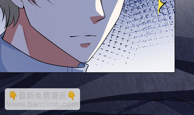 第381话 看不见的安全通道43