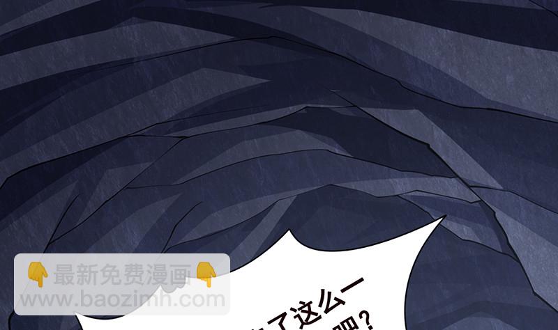 第381话 看不见的安全通道44