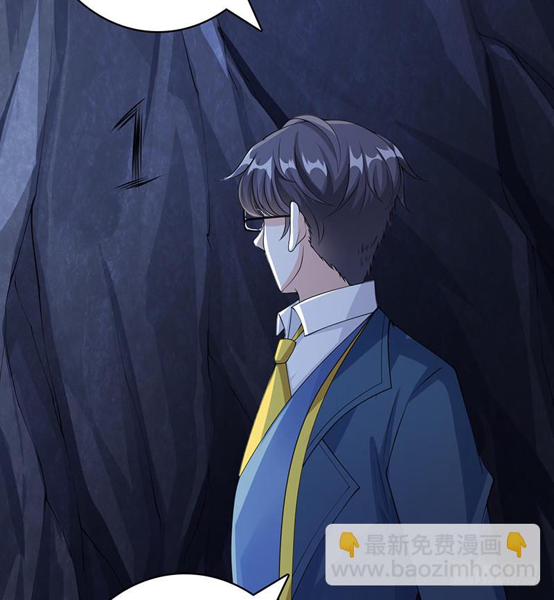 第381话 看不见的安全通道49