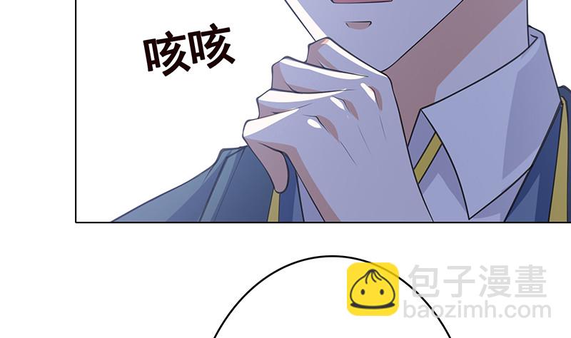 第381话 看不见的安全通道60