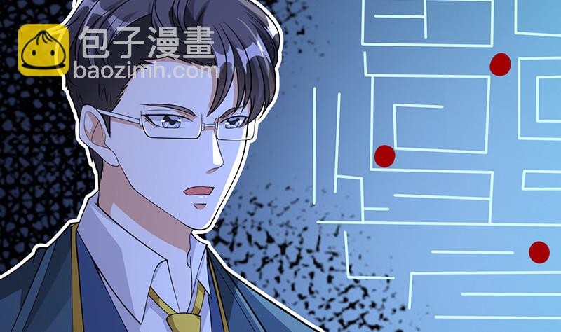 第381话 看不见的安全通道62