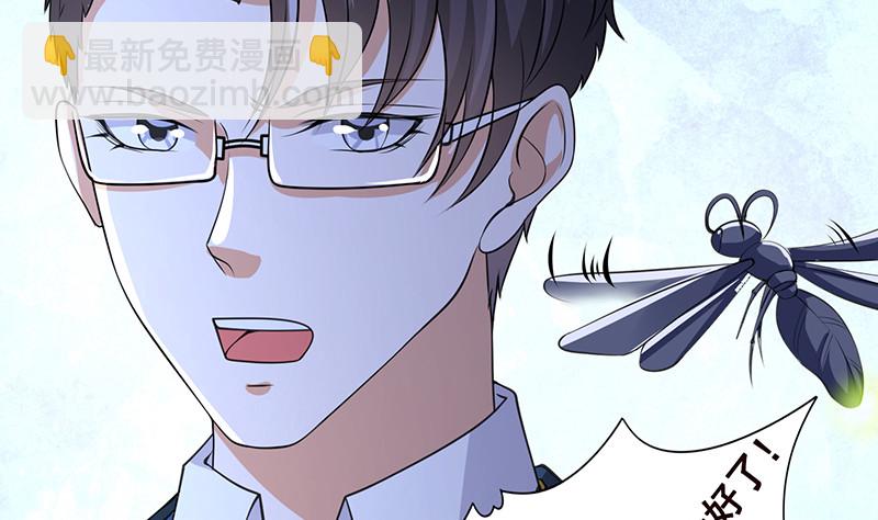 第381话 看不见的安全通道66
